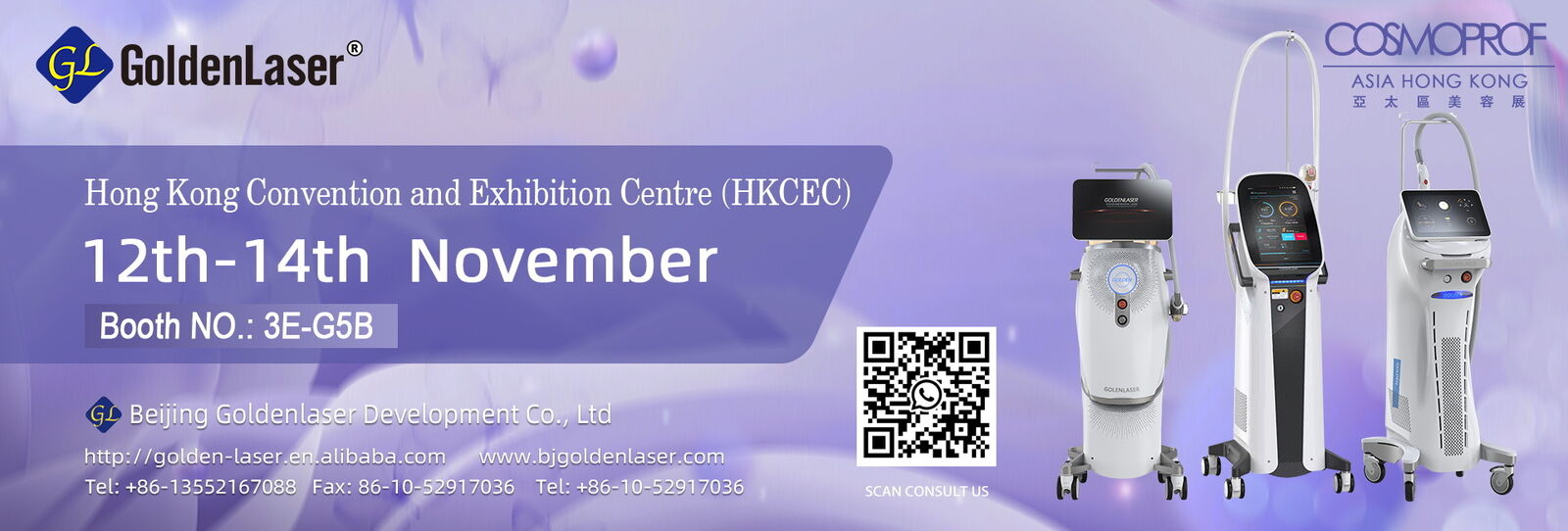 آلة إزالة الشعر بالليزر ديود