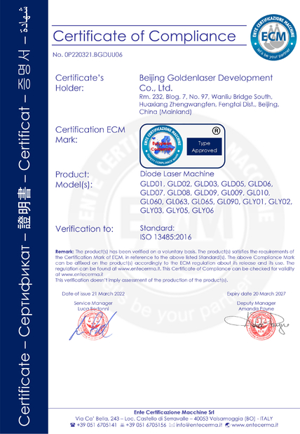 الصين Beijing Goldenlaser Development Co., Ltd الشهادات
